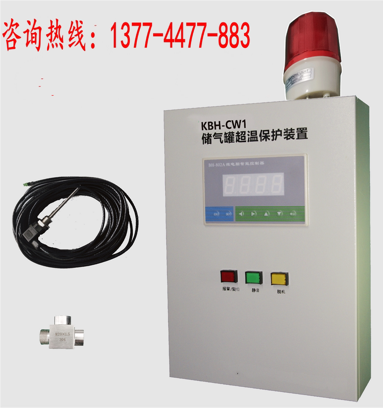 Air Compressor Storage Tank Over-Temperature Protection Device Kzb-3 Type Mine Storage Tank Over-Temperature Protection One-Control-One Air Compressor Storage Tank Over-Temperature Protection Device Kzb-3 Type Mine Storage Tank Over-Temperature Protection One-Control-One