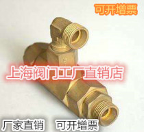 Air-water atomization nozzle D25 90-40-40 D25 90-60-60 D25 90-35-35 Steel plant nozzle