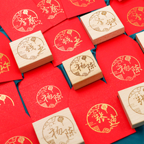 Самодельная свадебная коробка для сахара в красном конверте изготовление свадебных марок на заказ принадлежности для подготовки к свадьбе штамп с логотипом счастливое слово 02