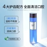 Венера рекомендует пробиотическую пробиотическую пробиотическую жидкость, стерилизацию, стерилизацию и неприятный запах дыхания.