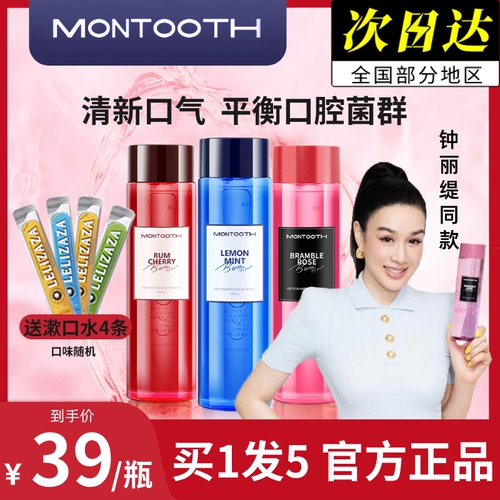 Венера рекомендует пробиотическую пробиотическую пробиотическую жидкость, стерилизацию, стерилизацию и неприятный запах дыхания.