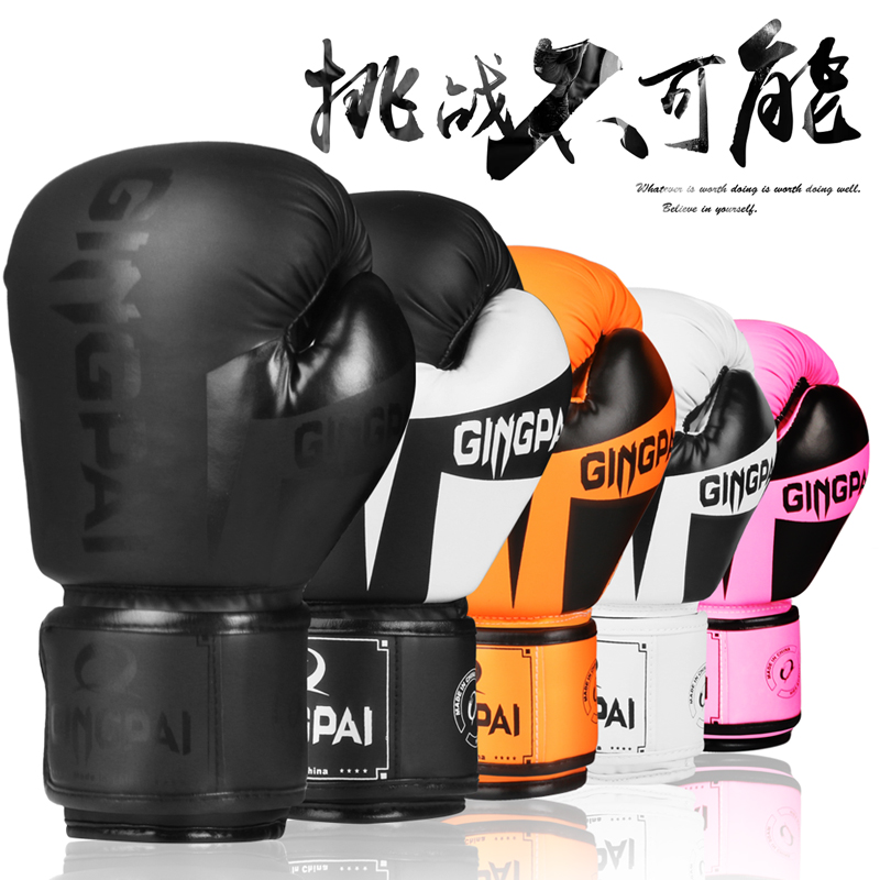 The Arena 1 Boxing Gloves Adults Professional Training Boxing Gloves Men And Women Scattered with Gloves Taiquan Kids Boxing Gloves