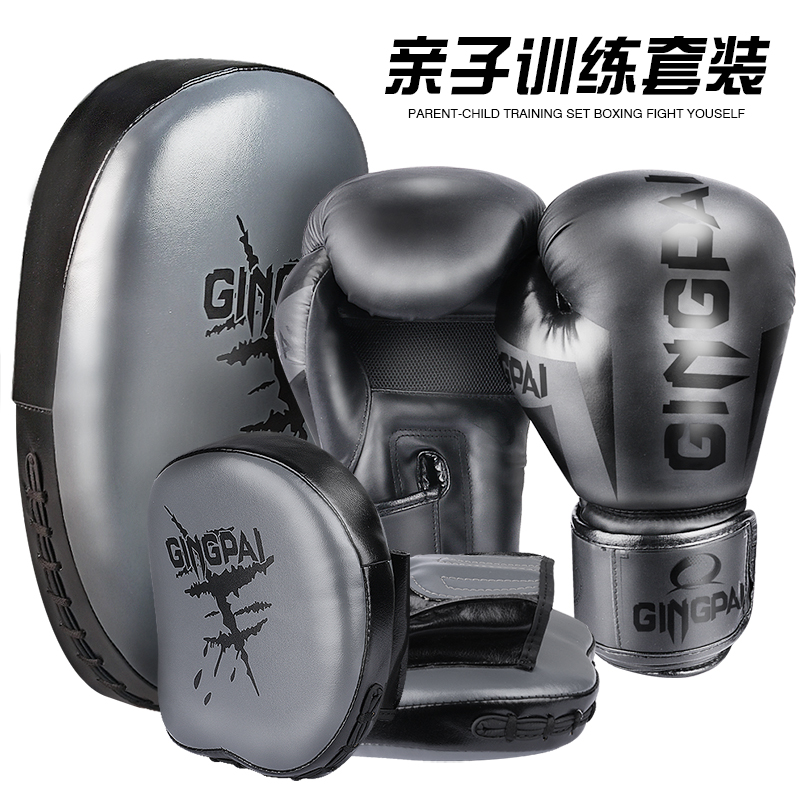 Children's Fist Set Motherhood and Child Combined Adult Scatter Boxing Glover Fear Kicks Target
