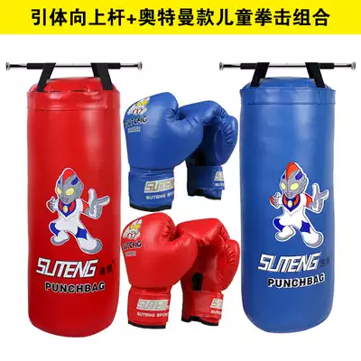 Children's boxing gloves sandbag set Hanging pull-up single bar sandbag Ultraman Robot Cat sanda sandbag