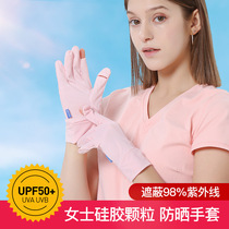 Ice silk sunscreen gloves summer outdoor driving electric car touch screen Cold sense anti ultraviolet fishing Sports