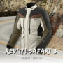 Xe châu Âu revit safari 3 Safari 3 xe máy phù hợp với đầu máy xe đua cuộc đua thiết bị phiêu lưu bao tay đi xe máy