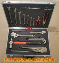 Explosion-proof tool suit 18 pieces of sleeve no spark copper explosion proof tool combined suit oil depot special tool