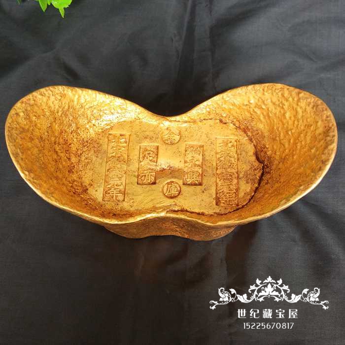 Cửa hàng vàng Da Khánh Vàng Tiền xu cổ xưa Tiền vàng cũ Tiền vàng cổ Vàng Yuanbao Da Song Wei Zong BRIC Gold Bar đồng tiền xưa