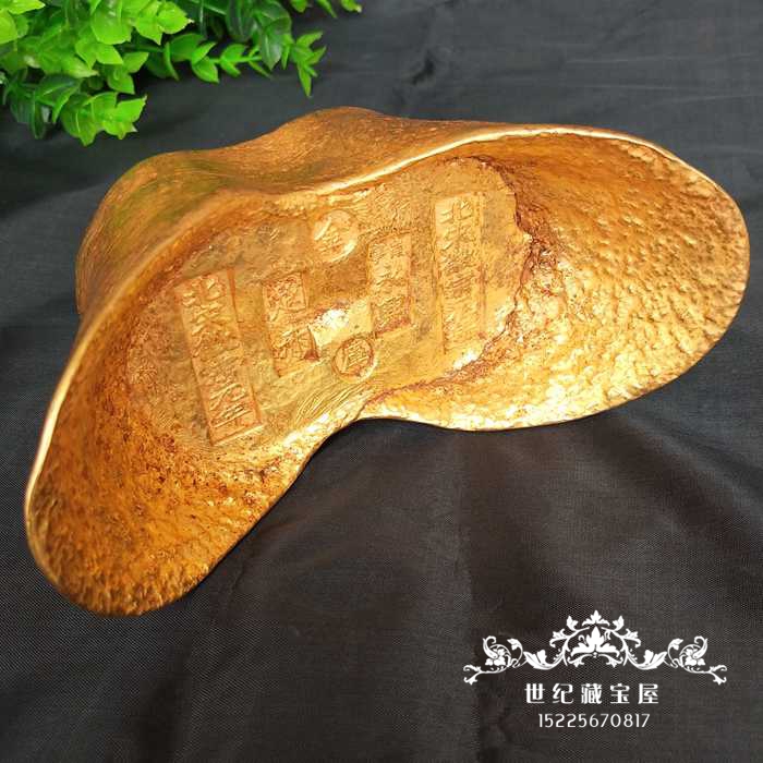 Cửa hàng vàng Da Khánh Vàng Tiền xu cổ xưa Tiền vàng cũ Tiền vàng cổ Vàng Yuanbao Da Song Wei Zong BRIC Gold Bar đồng tiền xưa