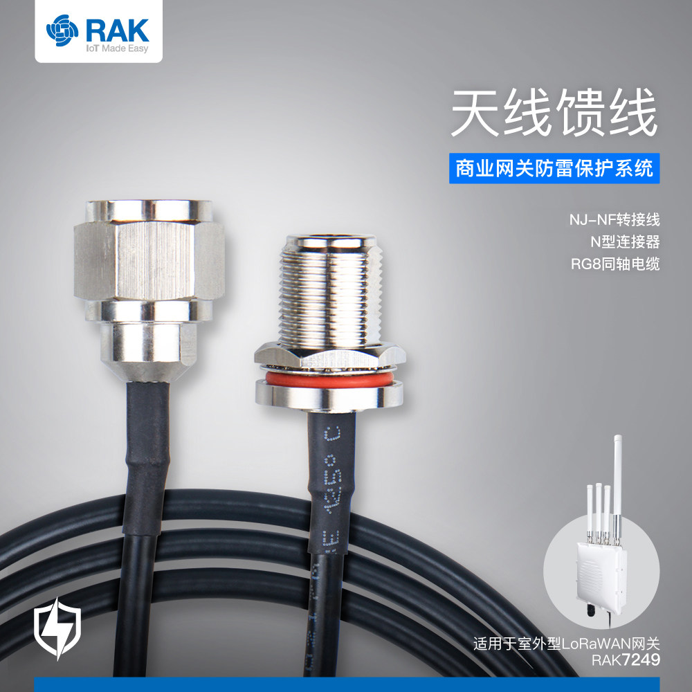 Antenna Feeder Antenna Extension Cable