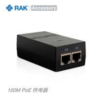 100M PoE for electrical appliances