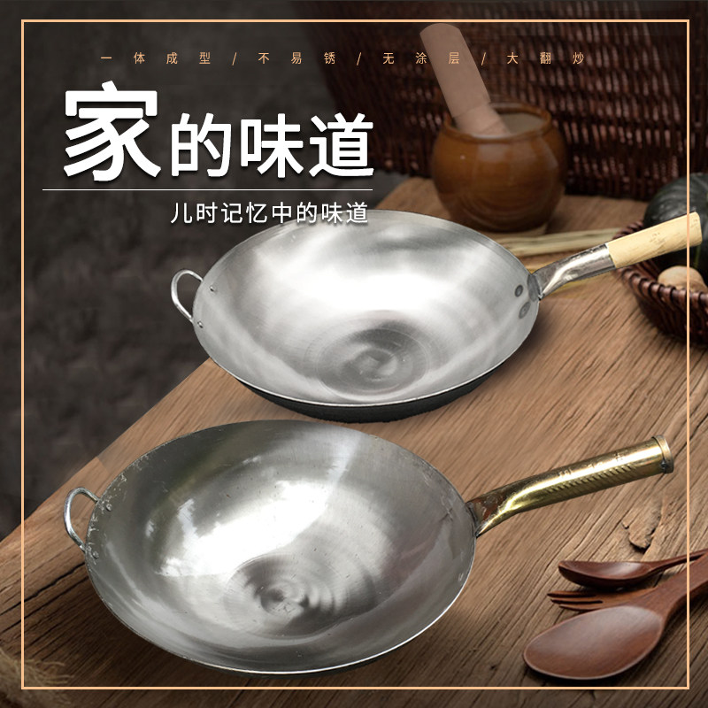 Two-eared old-fashioned commercial cooked iron pan uncoated non-stick kitchen utensils wok iron pan sticky wok wok household wok pan