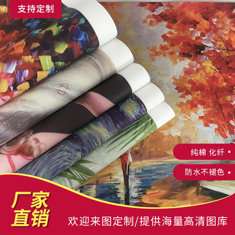 UV oil canvas printing decorative painting advertising non-woven fabric custom mural portrait hanging painting chemical fiber cotton painting core spray painting