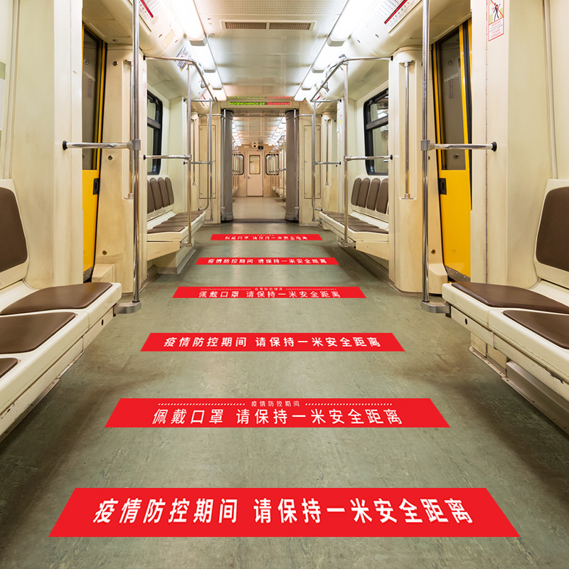 One meter line floor paste clinic epidemic prevention and control 1 meter away from the line waiting interval yellow line isolation propaganda paper logo