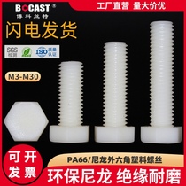 PA66 Hexagon M16--M20 Environmental Protection Nylon Screw Plastic Screw Nylon Bolt Insulated Nylon Screw