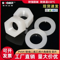 Corrosion resistant strong acid and alkali resistant PVDF hexagon plastic nut M3-M20 plastic pvdf gasket plastic flat pad