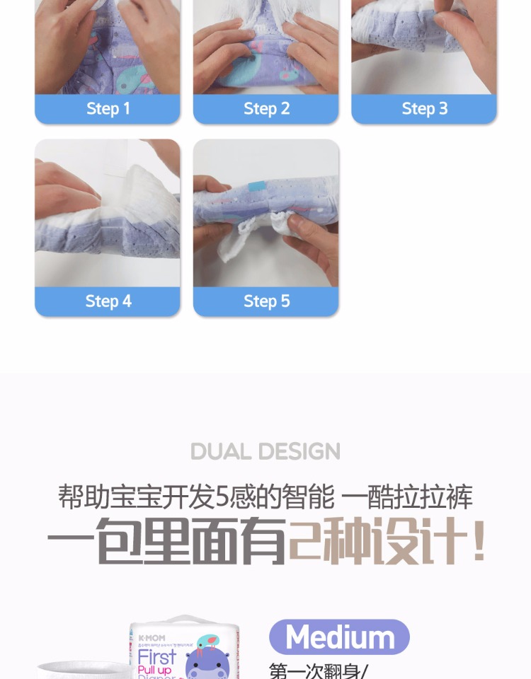 Hàn Quốc nhập khẩu K-mom nam và nữ tã trẻ em tã tã tã trải nghiệm gói bỉm youli xanh
