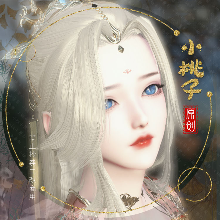 (Little Peach) Painting the Moon, Your Precious Phase, The Female Aura Feather Pinching Her Face Against the Water and Cold, Asking Nine Spirits to Broken Dreams Cute Data