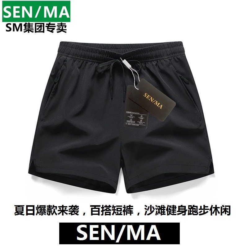 夏用ショートパンツ メンズ 七分丈パンツ SEN/MA スポーツ フィットネス ランニング 運動 スポーツ 学生 速乾 バスケットボール トレーニングパンツ