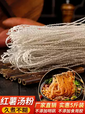 Shandong local specialty Crown beads sweet potato powder vermicelli sweet potato vermicelli vermicelli sweet potato powder 5kg