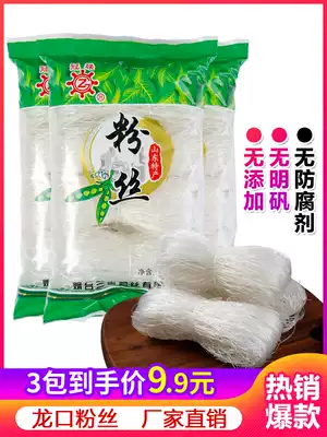 Longkou vermicelli fast food authentic mung bean hot pot flower nail spicy hot duck blood belly grilled fine vermicelli dry goods