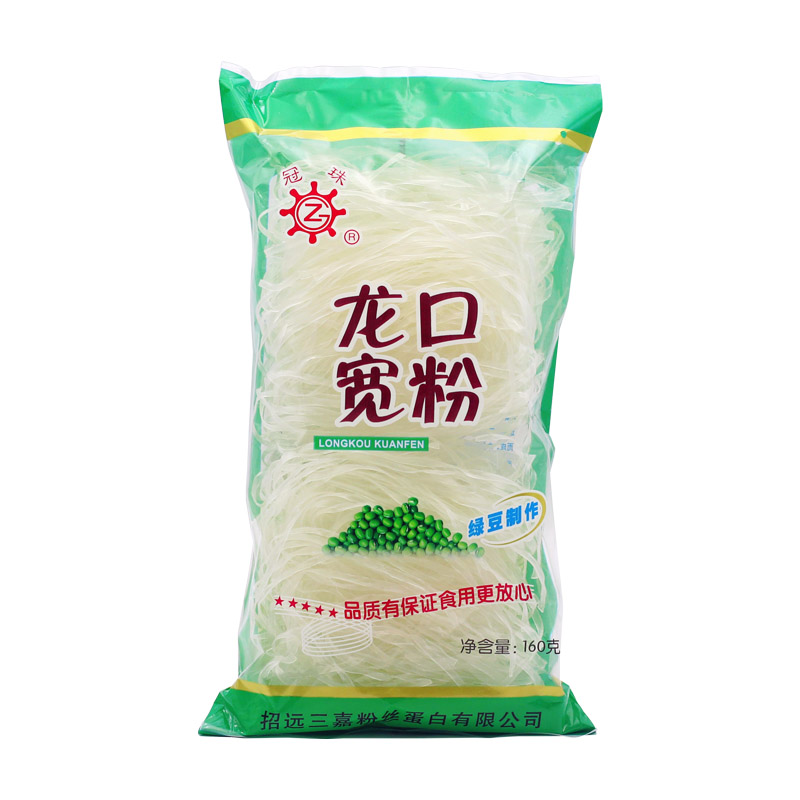 Crown Pearl Dragon Mouth Wide Powder Authentic Green Bean Vermicelli Hot Pot Hemp Hot And Sour Vegetable Fish Crystal Wide Powder 160g * 4 Package