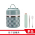 nồi ủ cơm văn phòng Hộp cơm trưa cách điện nhiều lớp hộp cơm trưa nữ sinh viên dễ thương bằng thép không gỉ cầm tay siêu dài cách nhiệt thùng kín - Hộp cơm điện sưởi ấm cặp lồng cơm cắm điện Hộp cơm điện sưởi ấm