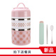 nồi ủ cơm văn phòng Hộp cơm trưa cách điện nhiều lớp hộp cơm trưa nữ sinh viên dễ thương bằng thép không gỉ cầm tay siêu dài cách nhiệt thùng kín - Hộp cơm điện sưởi ấm cặp lồng cơm cắm điện