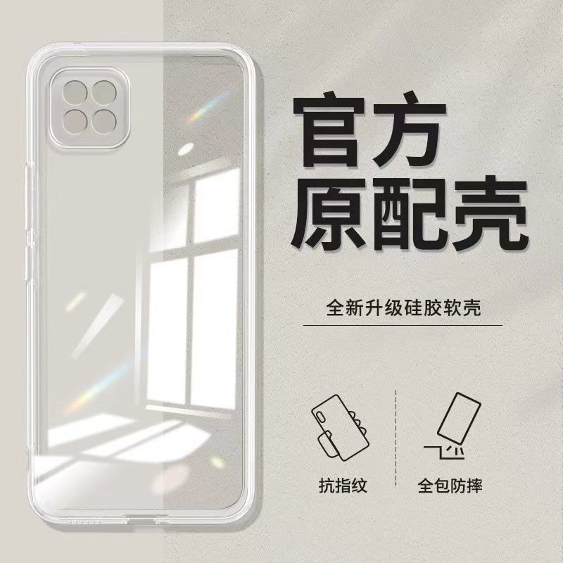 Suitable for Oppoa53 Mobile Phone Case A53S Silicone High-Definition Transparent All-Inclusive Simple Anti-Fall Soft Shell Protective Cover Suitable for Oppoa53 Mobile Phone Case A53S Silicone High-Definition Transparent All-Inclusive Simple Anti-Fall Soft Shell Protective Cover