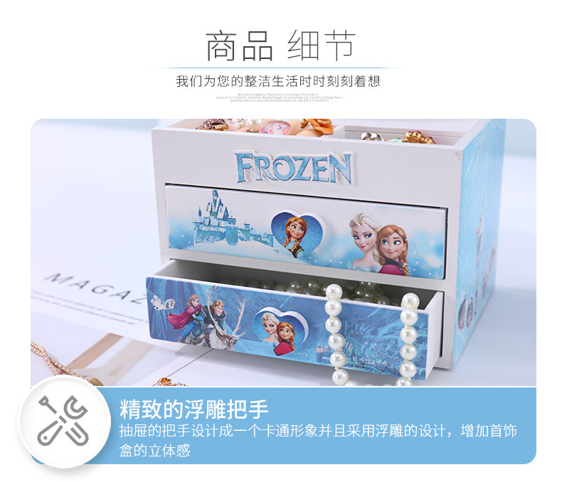 Boite à bijoux      - Ref 3107930 Image 16