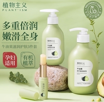 Botanical hand cream for expectant mothers moisturizing hydrating and rejuvenating special for pregnancy and lactation suitable for all seasons