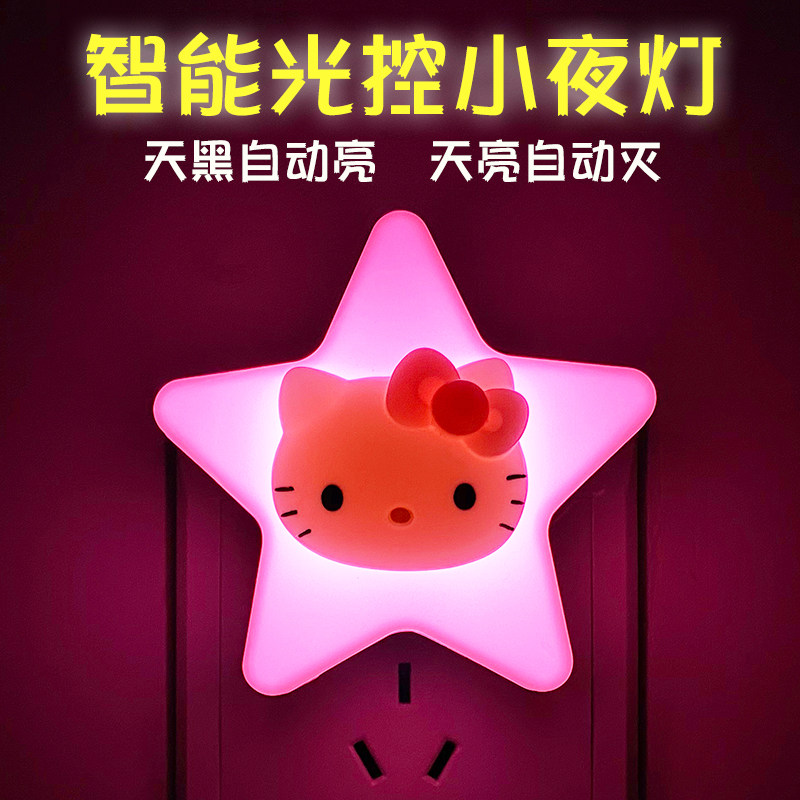 Cartoon LED night light light control baby feeding bedside sleep light creative bedroom energy saving plug-in girl heart