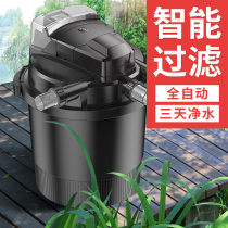 Senson Fish Pond Filter Large Fish Tank Filter Barrel Brocade Carp Pool Purifier Pool Equipment Filtration System