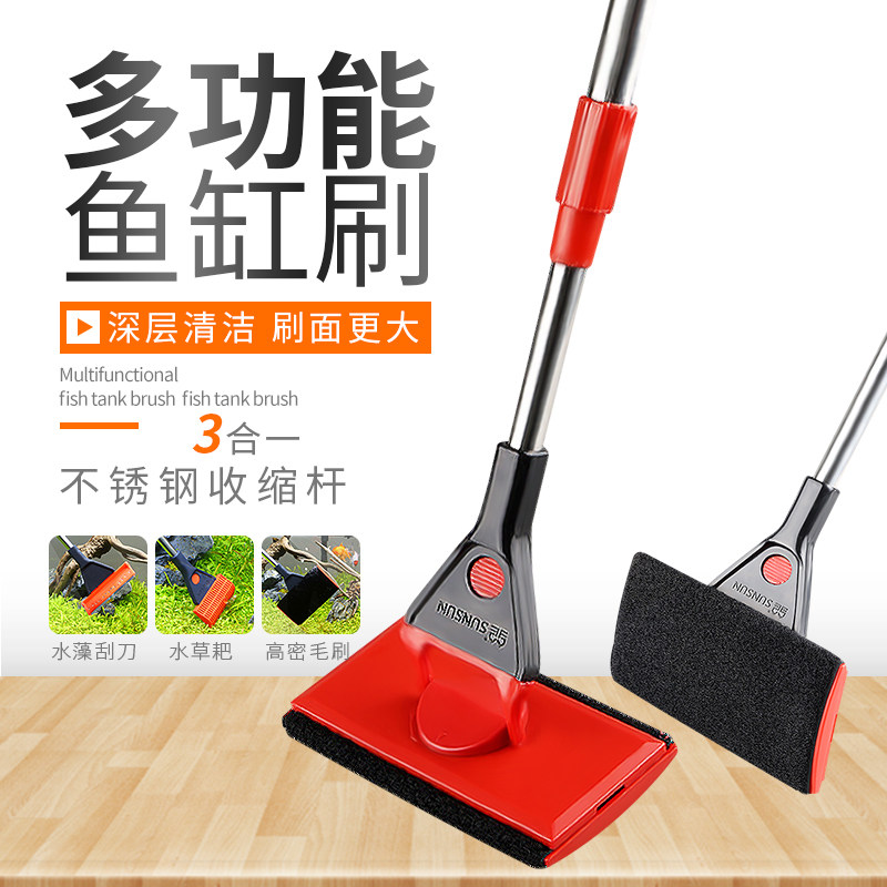 Sen Sen fish tank cleaning kit Fish net Sand rake Scraper Algae knife Aquatic grass clip cylinder brush Aquarium glass cleaning five-in-one