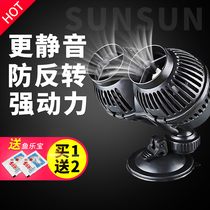 Sensen JVP fish tank wave pump mute aquarium flow pump small surf pump fish tank cleaning fish manure device