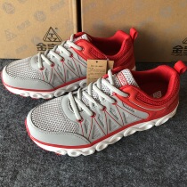 Summer mens breathable sneakers single net Korean casual shoes big mesh comfortable running shoes travel shoes student Special