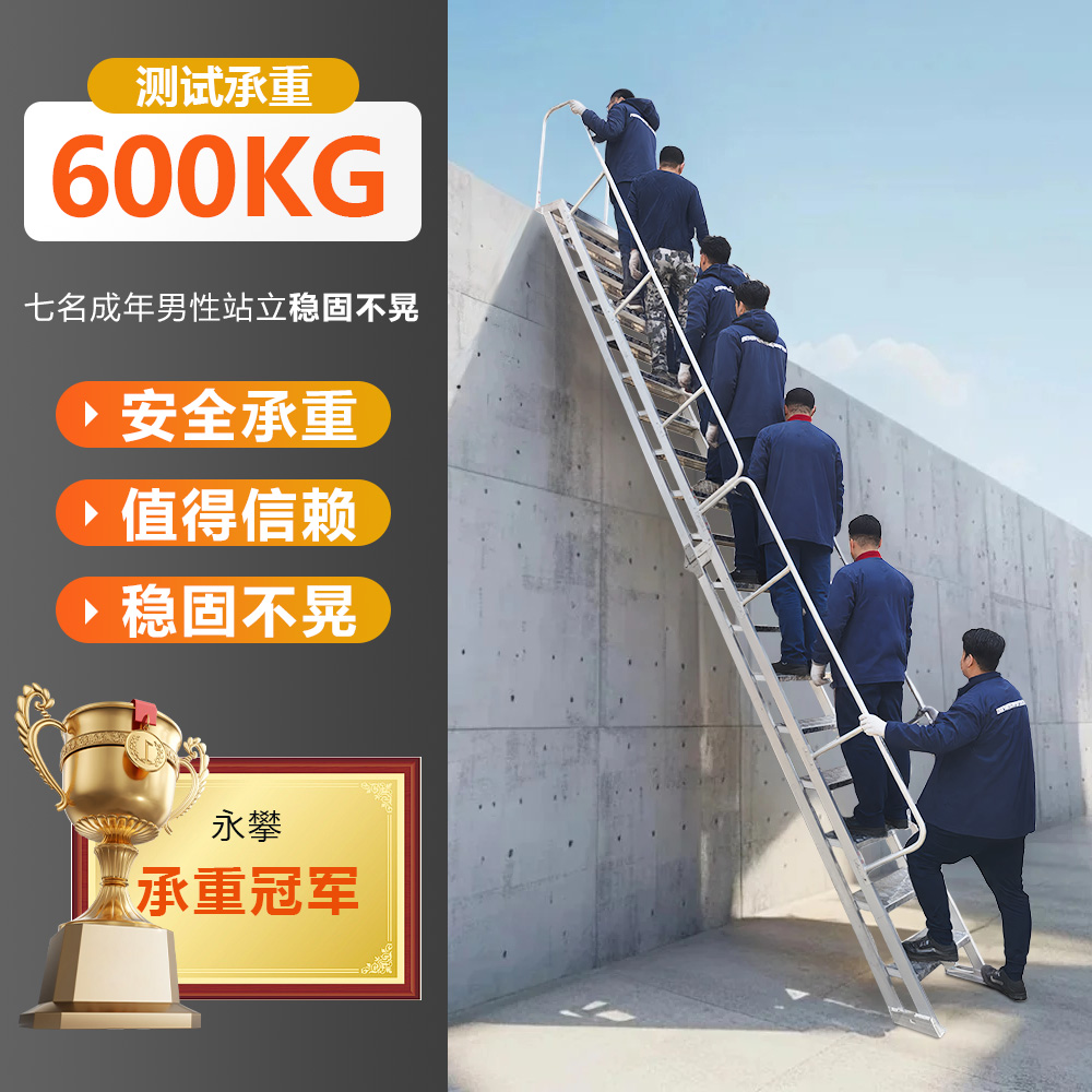 铝合金楼梯守护者：让行走更安全