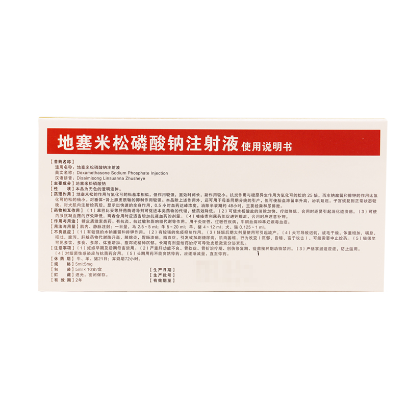 Veterinary drug Dexamethasone Sodium Phosphate Injection for Veterinary Use Pigs, Cattle, Sheep, Pet, Cats and Dogs Anti-allergy Demi Injection