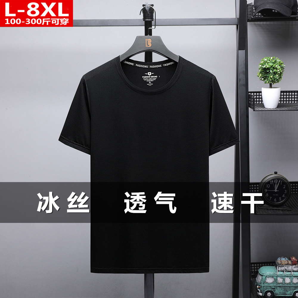 Sub-three trade summer clothing men's ice silk speed dry short sleeves T-shirt plus hypertrophy size loose casual sports breathable half sleeves