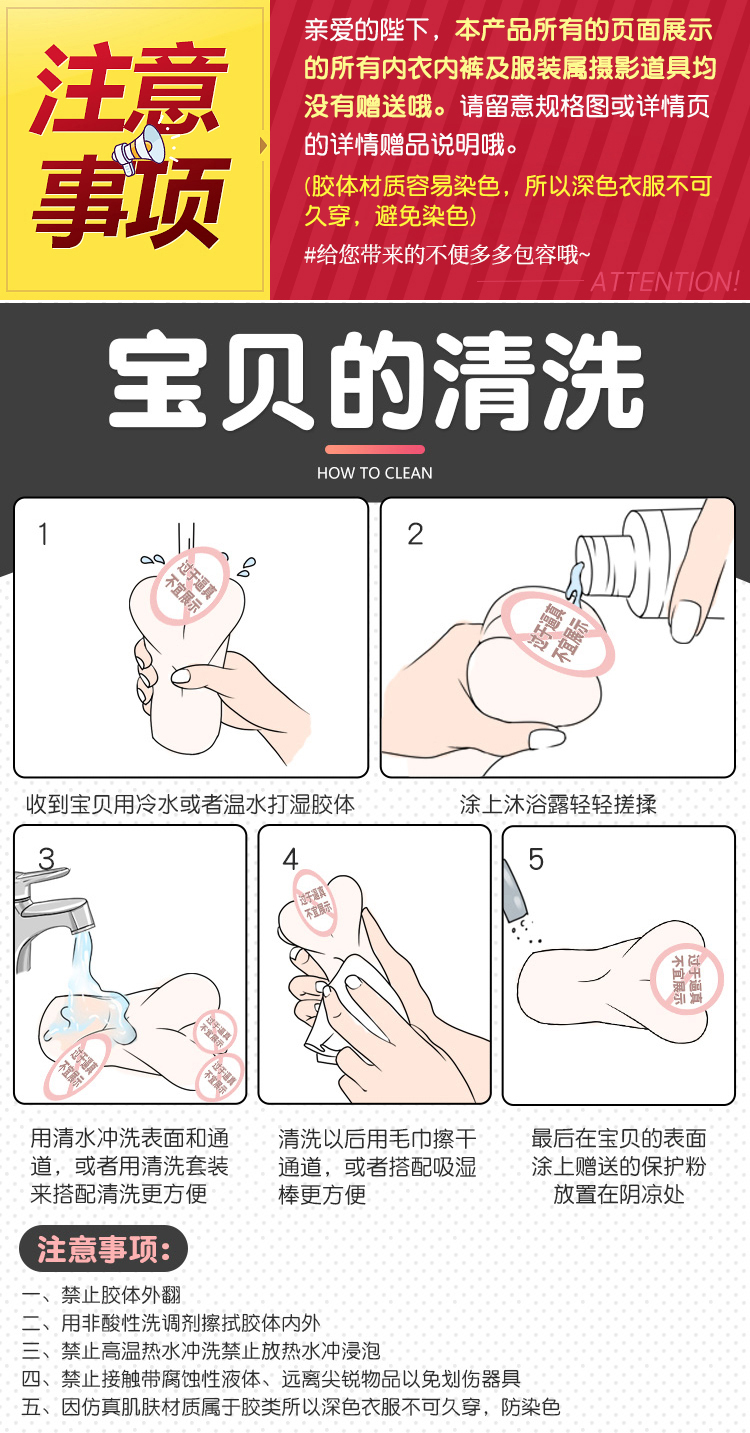 深田(图27)