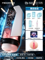 [Грудь Q-Bomb] Механическая битва 𢧐Кубок Бога + 6 эксклюзивных подарков + мягкие шарики для груди