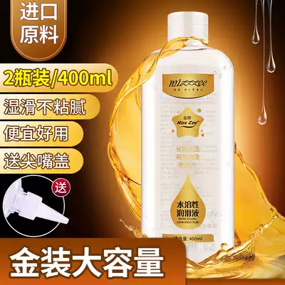 Mystery Ji male female vaginal lubricating oil liquid Couple sex masturbation Adult sex sex supplies passion utensils