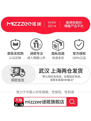 Mystery Aircraft Cup Men's Product