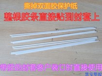 Special matching hot melt adhesive strips for customized envelopes. Double-sided tape attached directly to the envelope. Special adhesive for hot melt envelopes.