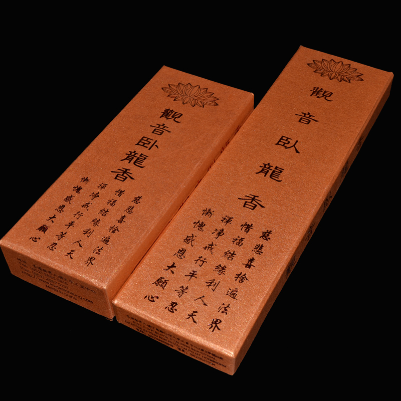 ☆特選逸品☆高級☆天然植物香料100％♡除障香【高級♢檀香☆ 觀音臥龍