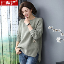 Hengyuan Xiang sheep sweatshirt female short Loose Big Code Internal Hitch Wear Front Short Back Long Autumn Winter New Sweater Jersey Undershirt