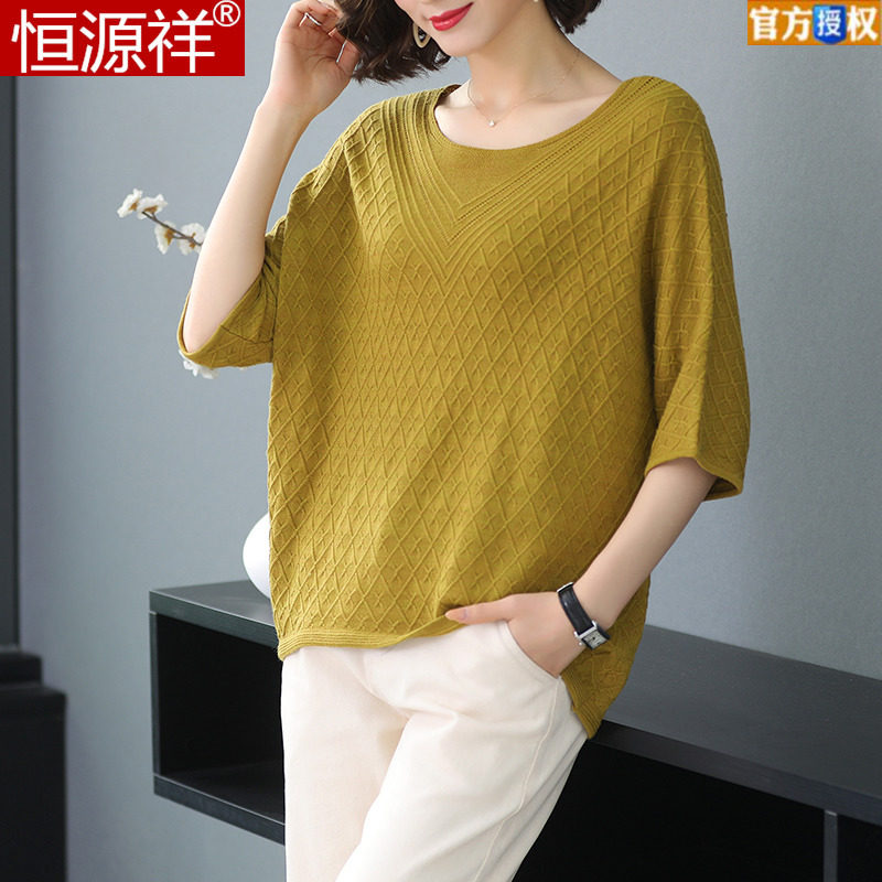 Plus fat plus size women's clothing 230 catties ice silk sweater t-shirt short-sleeved bat shirt fat mm cover belly thin top