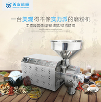 Shanyou commercial 2200 (380V)mill Stainless steel grain milling machine Chinese herbal medicine dry grinding mill