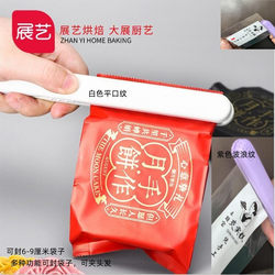 Small Household Mini Portable Mooncake Nougat Sealing Machine Snack Snowflake Pastry Packaging Bag Wavy and Flat Type