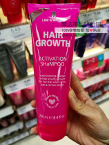 British Lee Stafford anti-hair hair hair hair shampoo 200ml increased hair tight hair anti-broken hair split